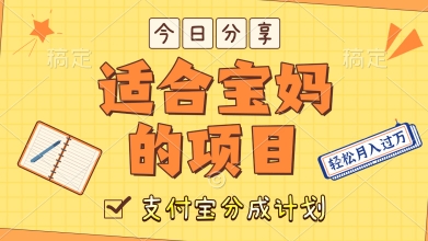 靠解说外国大胃王视频赚钱：支付宝分成计划真香，新手也能月入过万