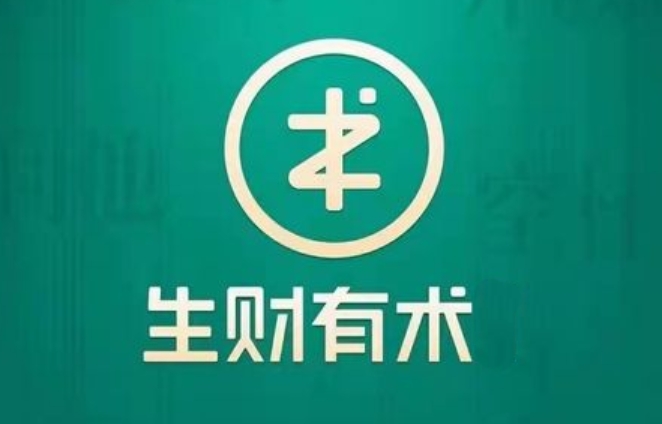 生财有术250521-精华贴：100万培训费买来的经验教训：自主创业不去做这4件事，始终被困小型加工厂