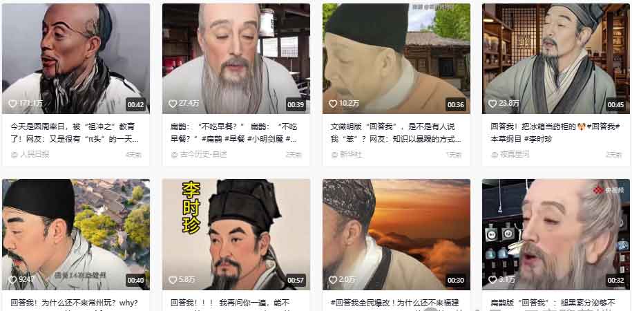 全网爆火的“回答我”教程怎么做？保姆式教程来了，附提示词与工具