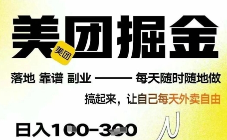 小程序买会员 日入好几张，手机上0撸小程序