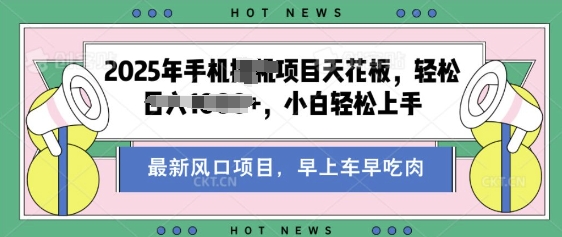酷狗音乐歌单游戏玩法，用这种方法，收益好几张，有播放视频就会有盈利，小众蓝海项目，适宜新手入门
