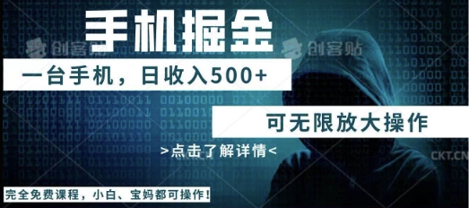 利用快递进行掘金，每天玩玩手机就能日入5张+，可无限放大操作