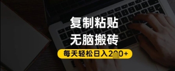 百度百家抄今日头条号初学者拷贝，没脑子运送，一天2张 ，全攻略一对一教学