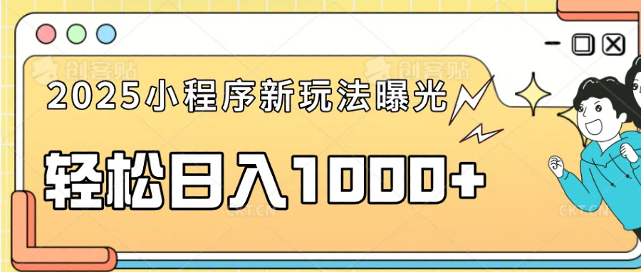 （14042期）一部手机即可操作，每天抽出1个时长轻轻松松日入1000