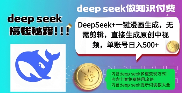 快手卡MT2.0运送实例教程，迅速抖音上热门，短剧剧本卖货等都可以用